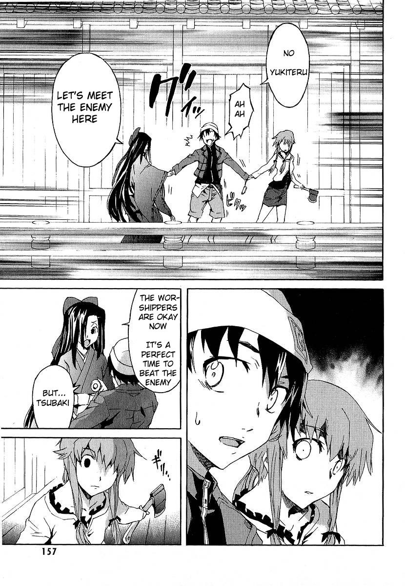 Mirai Nikki Chapter 8 page 17 - Chapter 8: Vision VS Hearing
