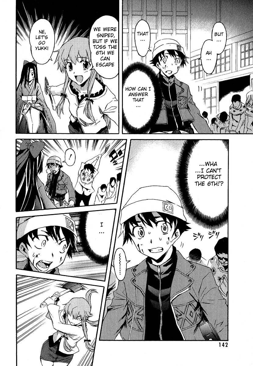Mirai Nikki Chapter 8 page 2 - Chapter 8: Vision VS Hearing