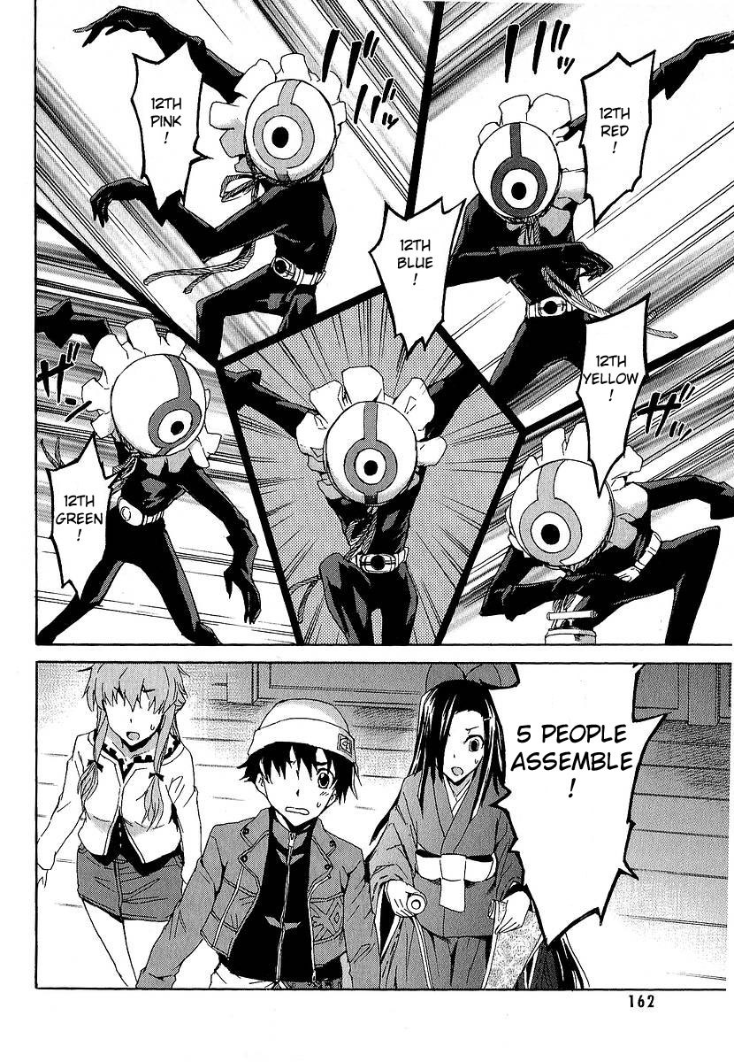 Mirai Nikki Chapter 8 page 22 - Chapter 8: Vision VS Hearing