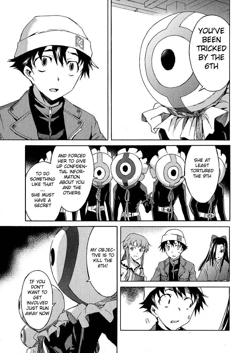 Mirai Nikki Chapter 8 page 25 - Chapter 8: Vision VS Hearing