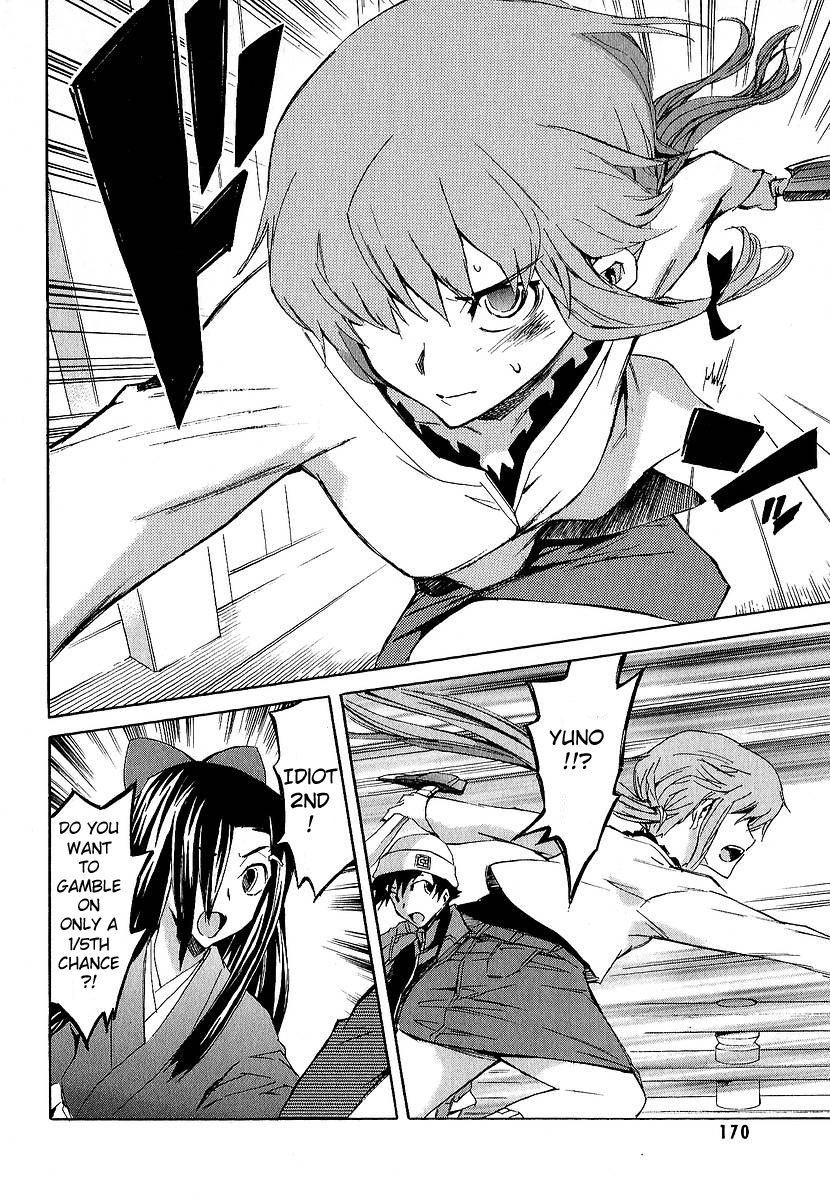 Mirai Nikki Chapter 8 page 30 - Chapter 8: Vision VS Hearing