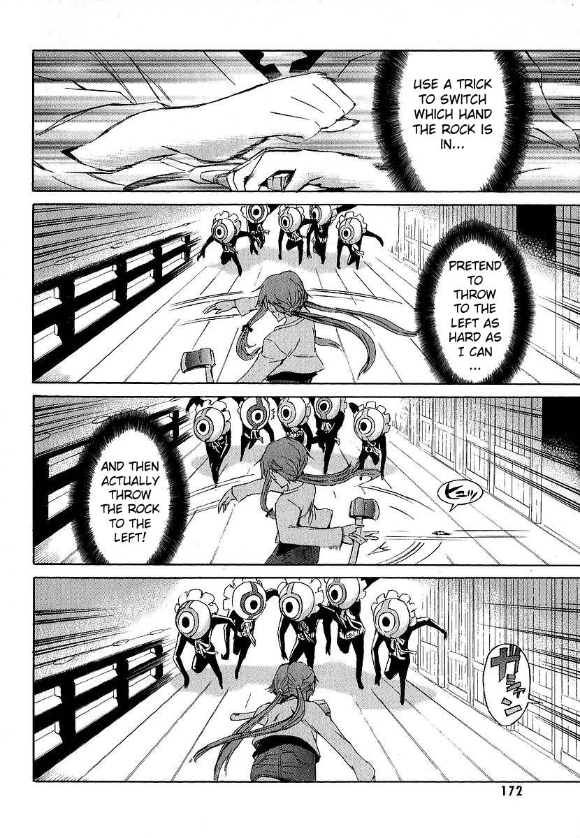Mirai Nikki Chapter 8 page 32 - Chapter 8: Vision VS Hearing