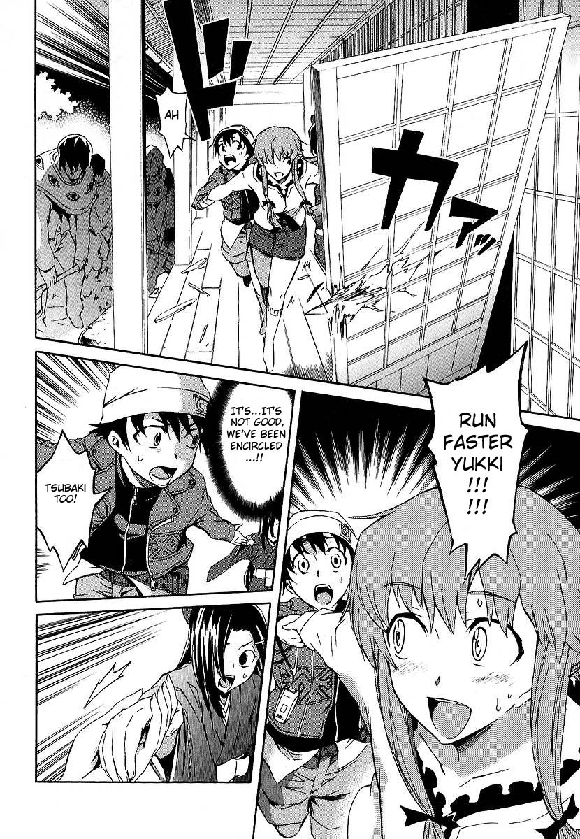 Mirai Nikki Chapter 8 page 4 - Chapter 8: Vision VS Hearing