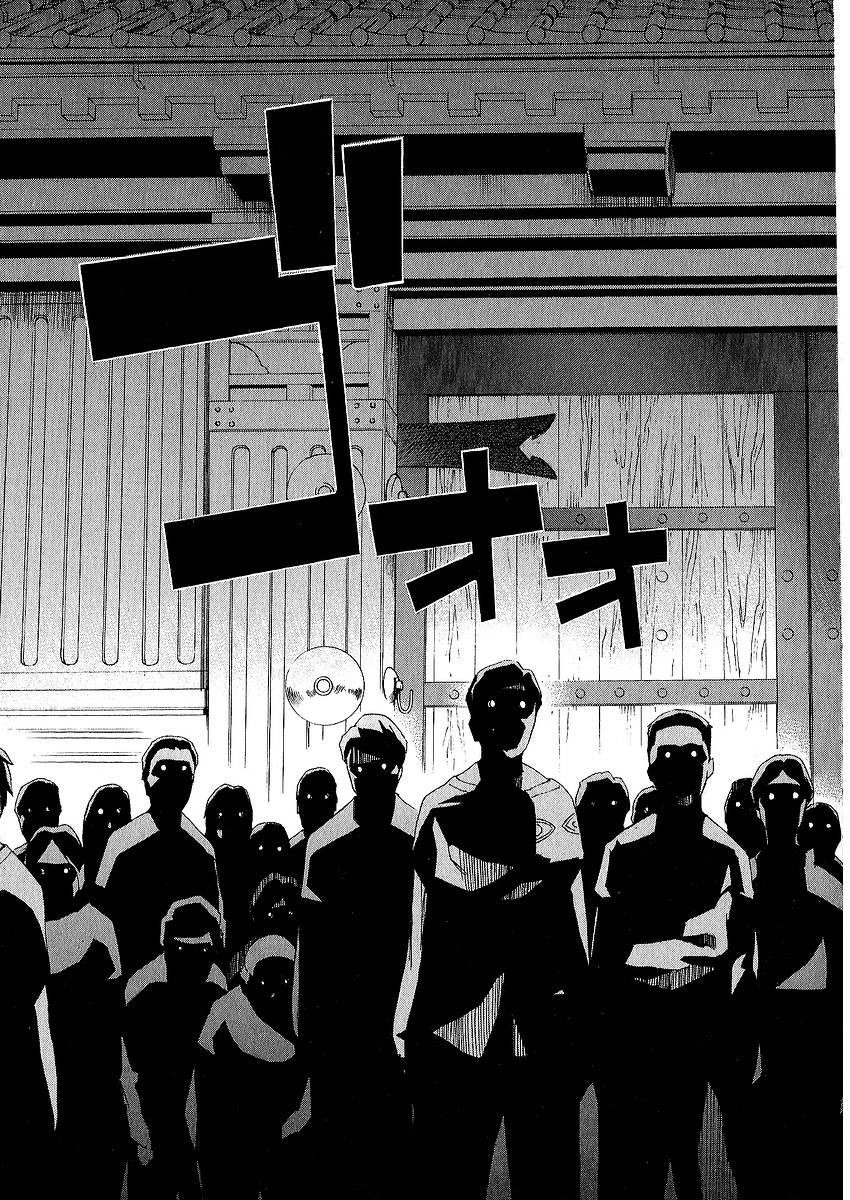 Mirai Nikki Chapter 8 page 41 - Chapter 8: Vision VS Hearing