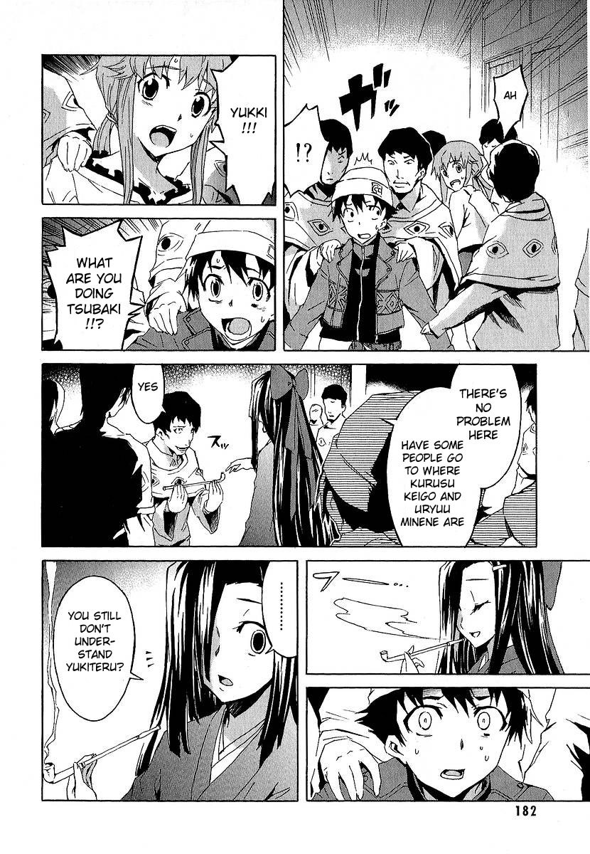 Mirai Nikki Chapter 8 page 42 - Chapter 8: Vision VS Hearing