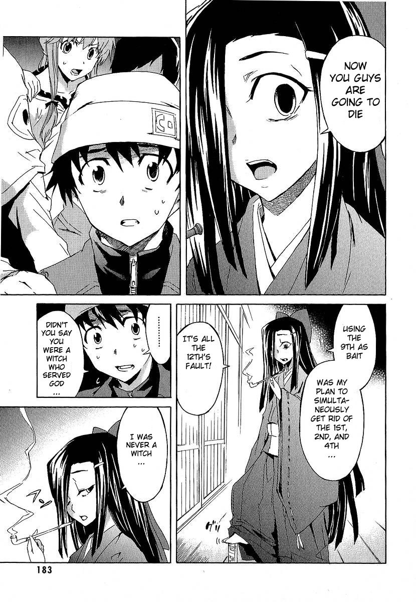 Mirai Nikki Chapter 8 page 43 - Chapter 8: Vision VS Hearing