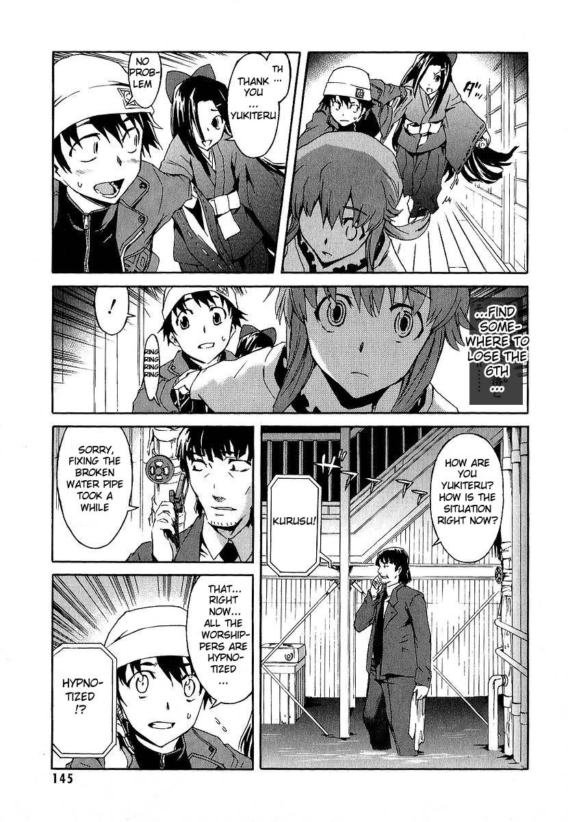 Mirai Nikki Chapter 8 page 5 - Chapter 8: Vision VS Hearing
