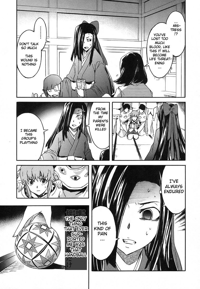Mirai Nikki Chapter 9 page 11 - Chapter 9: Happy End - Unhappy End
