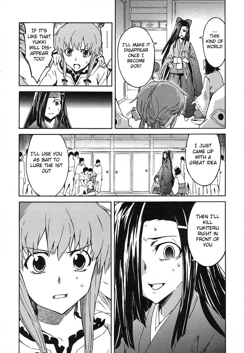Mirai Nikki Chapter 9 page 16 - Chapter 9: Happy End - Unhappy End