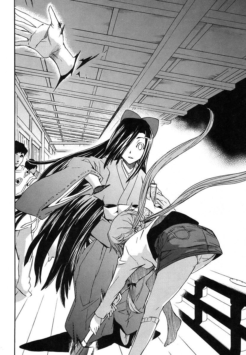 Mirai Nikki Chapter 9 page 4 - Chapter 9: Happy End - Unhappy End