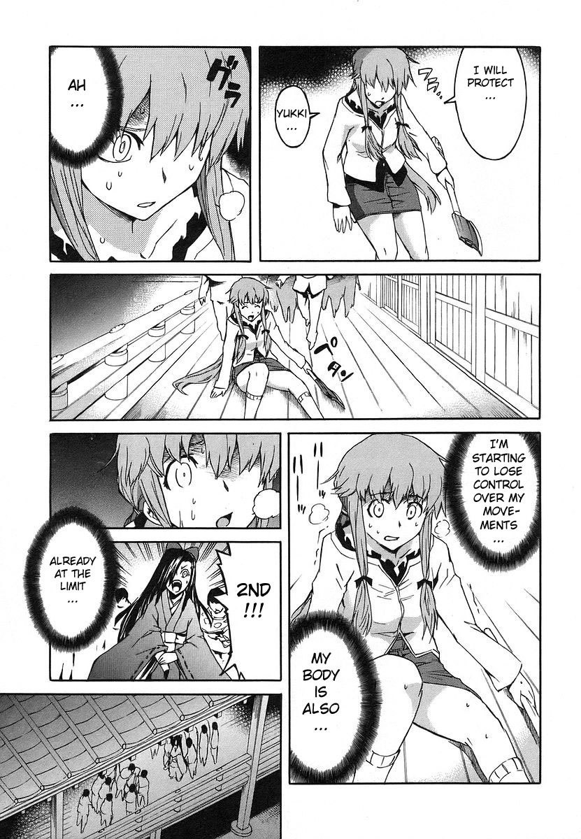 Mirai Nikki Chapter 9 page 7 - Chapter 9: Happy End - Unhappy End