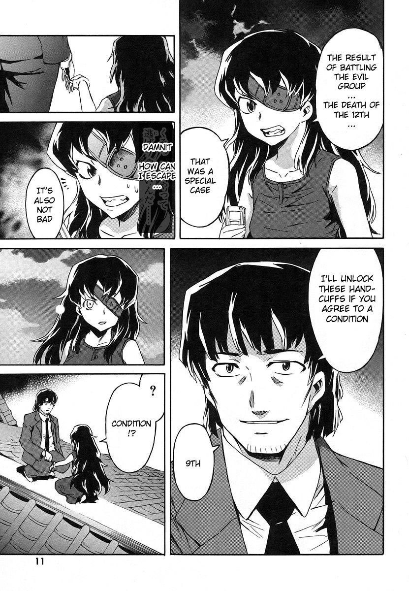 Mirai Nikki Chapter 9 page 9 - Chapter 9: Happy End - Unhappy End