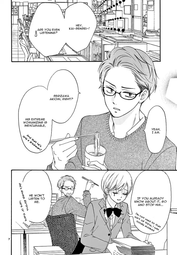 Mirai no Danna-Sama Chapter 1 page 11 - Chapter 1