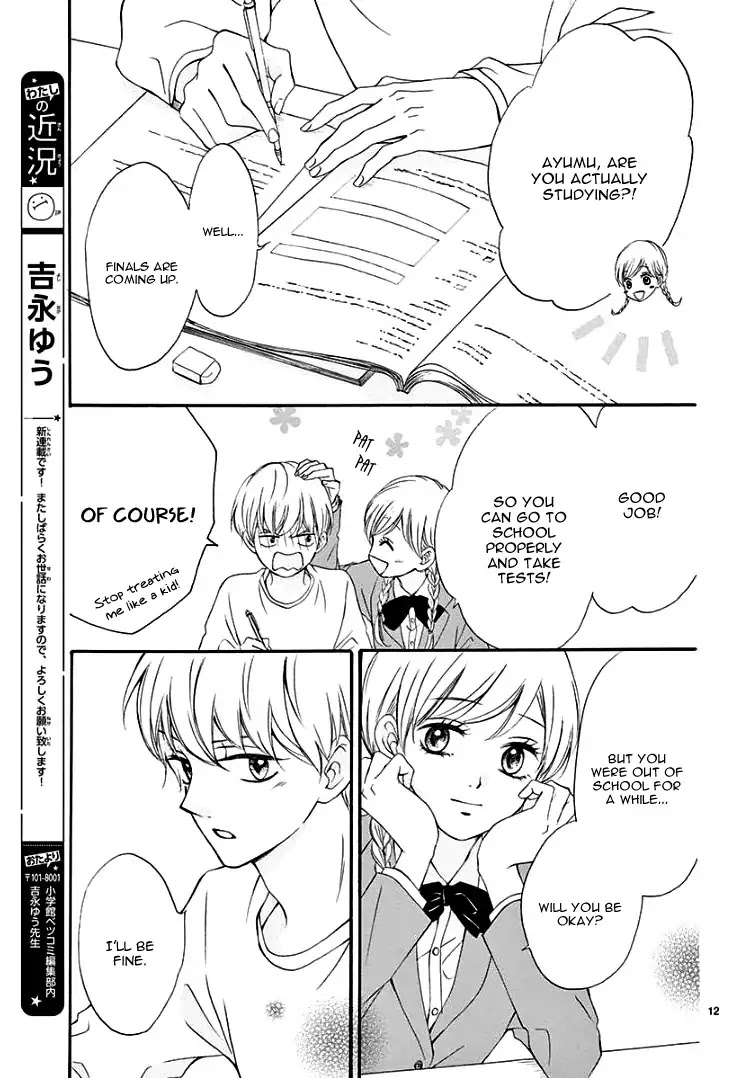 Mirai no Danna-Sama Chapter 1 page 16 - Chapter 1