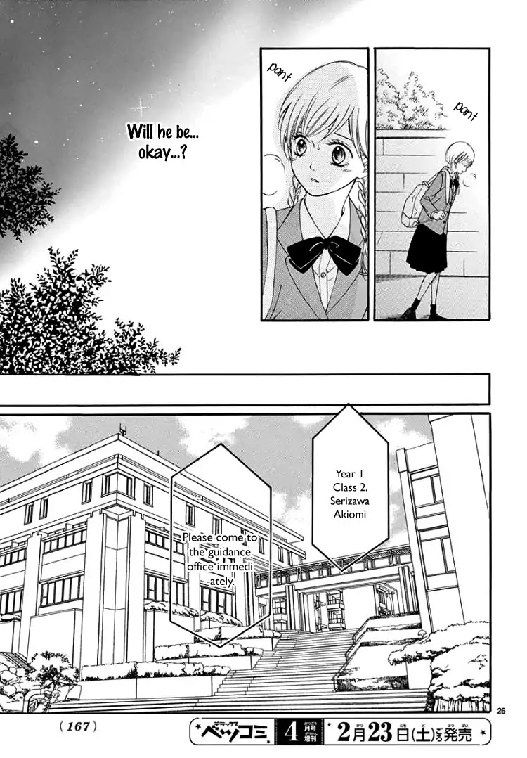 Mirai no Danna-Sama Chapter 1 page 30 - Chapter 1