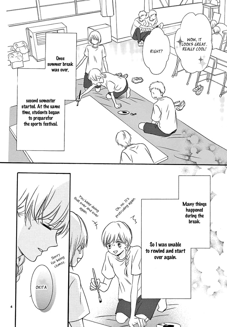 Mirai no Danna-Sama Chapter 11 page 8 - Chapter 11