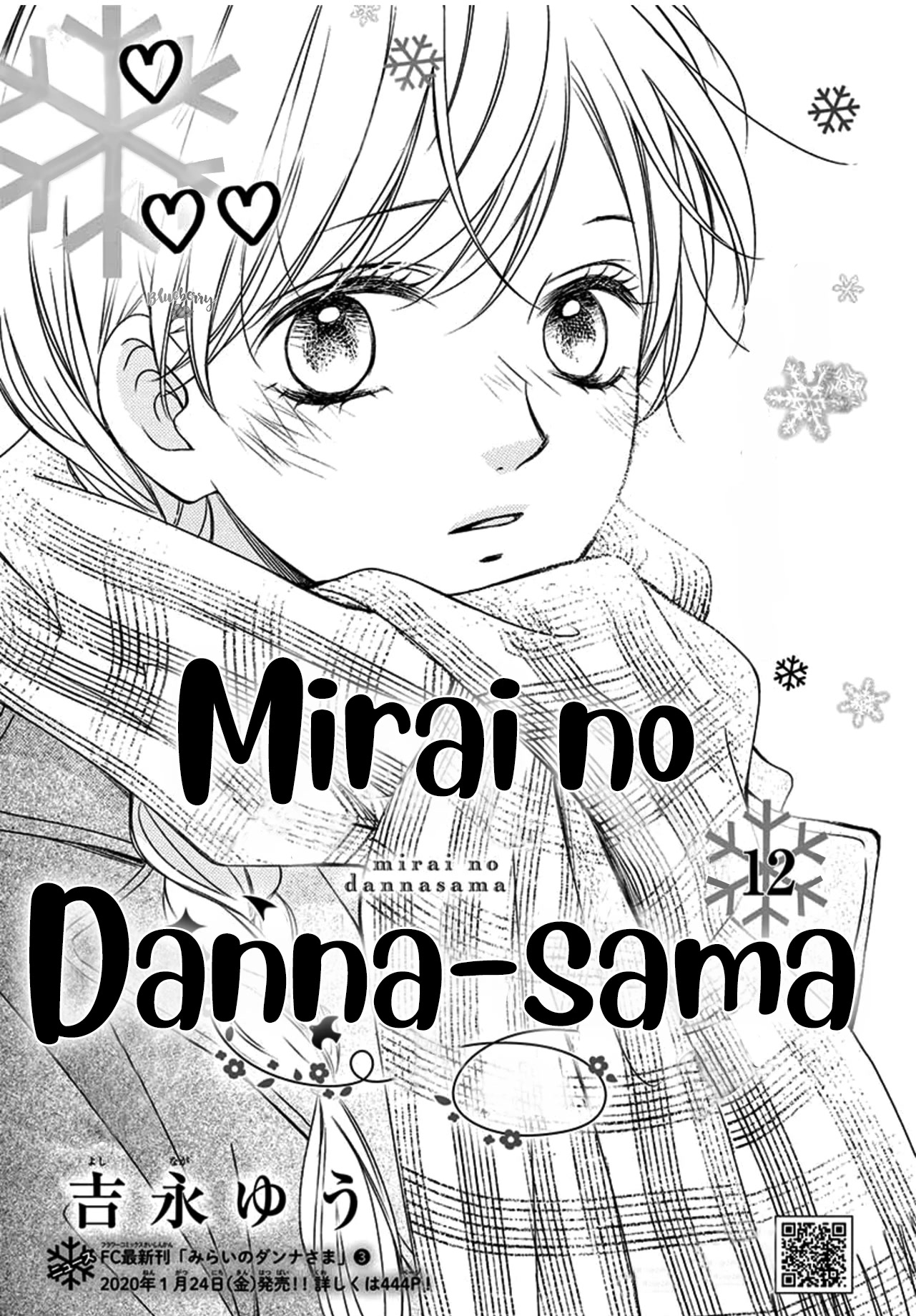Mirai no Danna-Sama Chapter 12 page 3 - Chapter 12