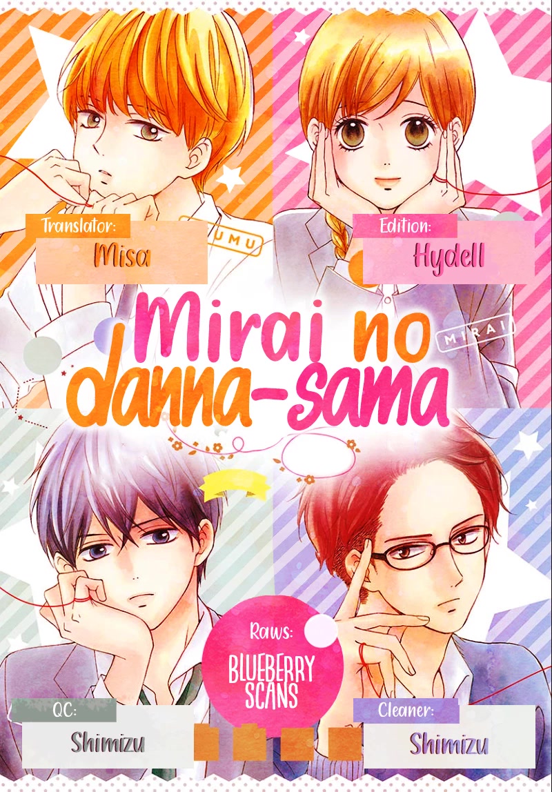 Mirai no Danna-Sama Chapter 13 page 2 - Chapter 13