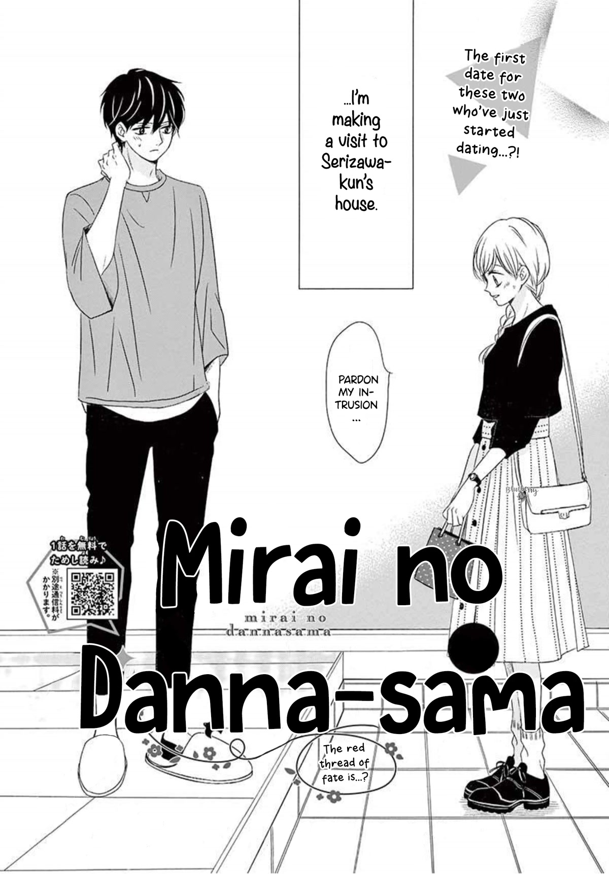 Mirai no Danna-Sama Chapter 14 page 4 - Chapter 14
