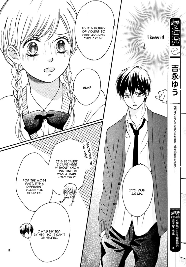 Mirai no Danna-Sama Chapter 2 page 16 - Chapter 2