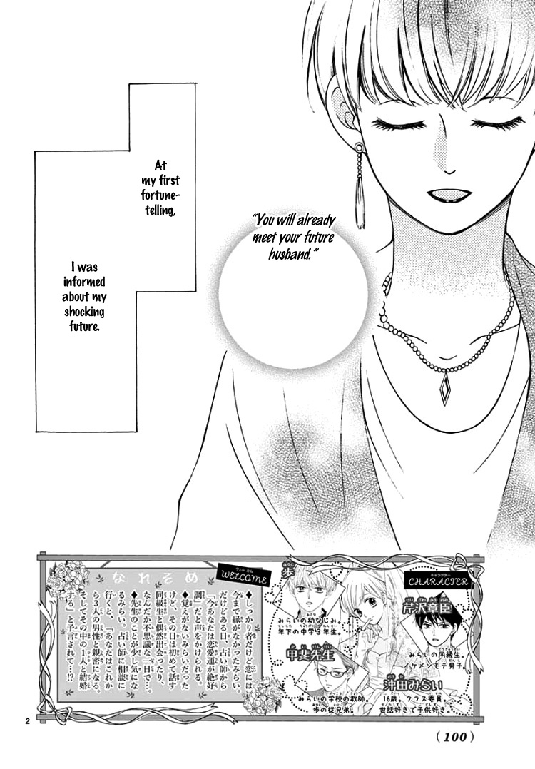 Mirai no Danna-Sama Chapter 2 page 6 - Chapter 2