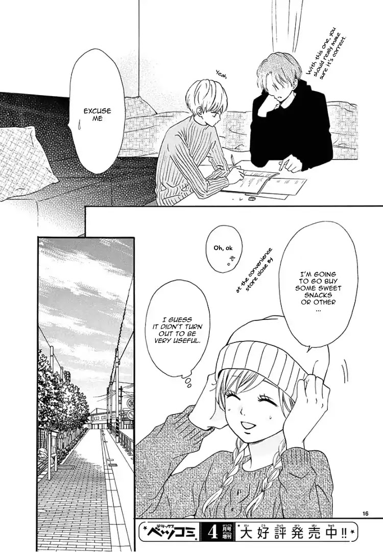 Mirai no Danna-Sama Chapter 3 page 20 - Chapter 3