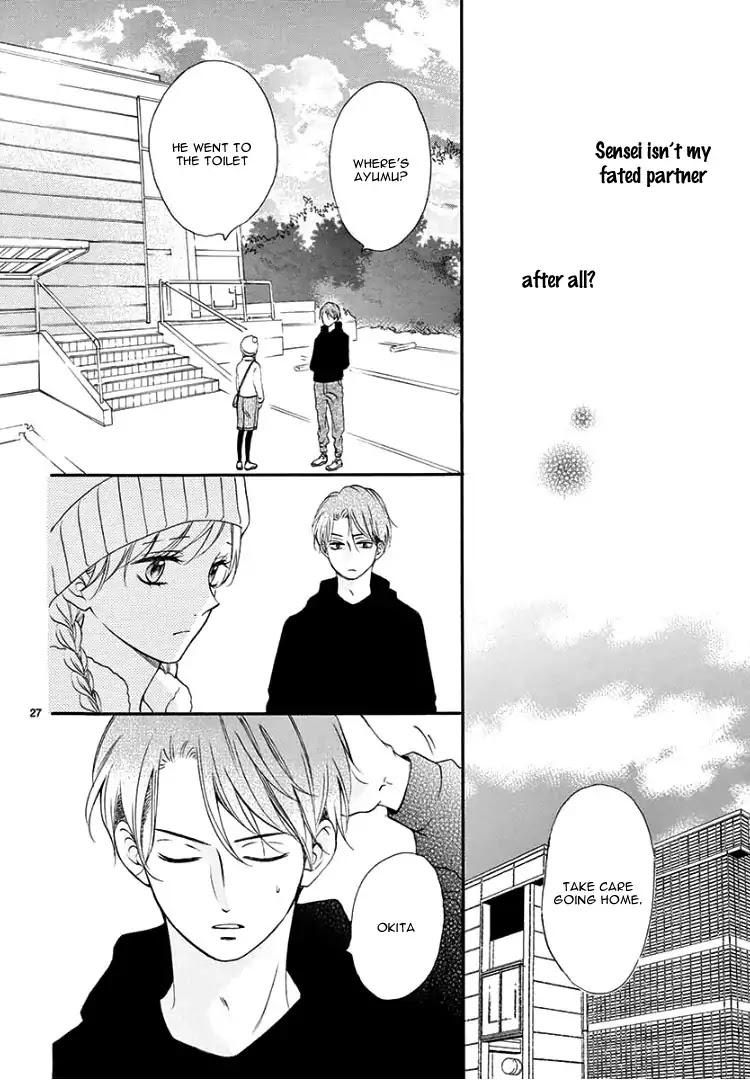 Mirai no Danna-Sama Chapter 3 page 31 - Chapter 3