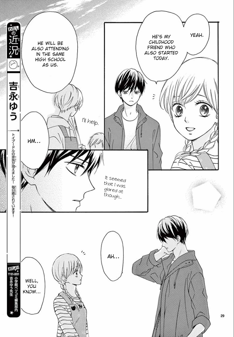 Mirai no Danna-Sama Chapter 4 page 28 - Chapter 4