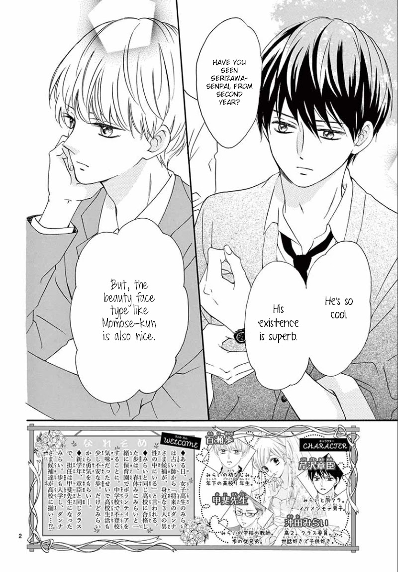 Mirai no Danna-Sama Chapter 5 page 3 - Chapter 5
