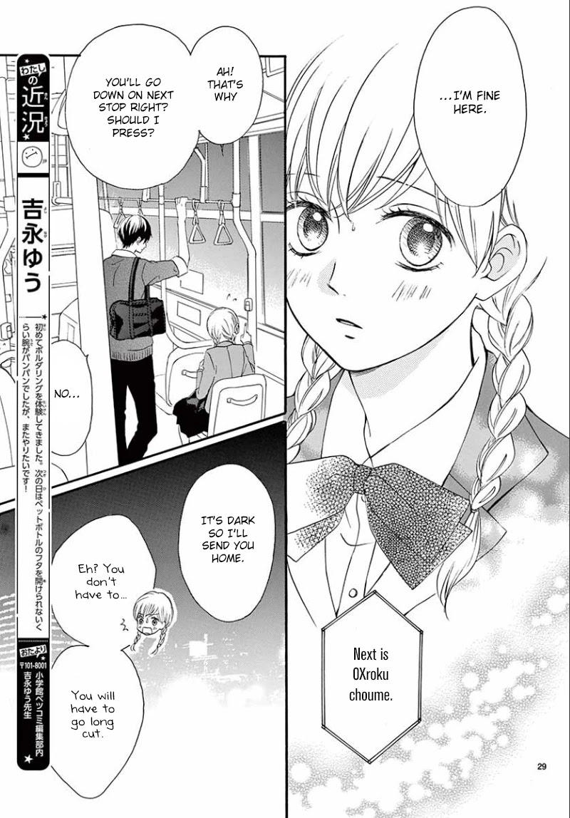 Mirai no Danna-Sama Chapter 5 page 30 - Chapter 5