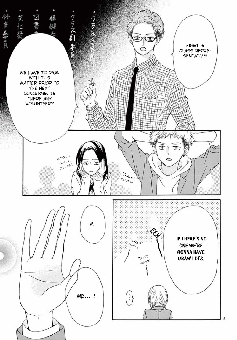 Mirai no Danna-Sama Chapter 5 page 6 - Chapter 5