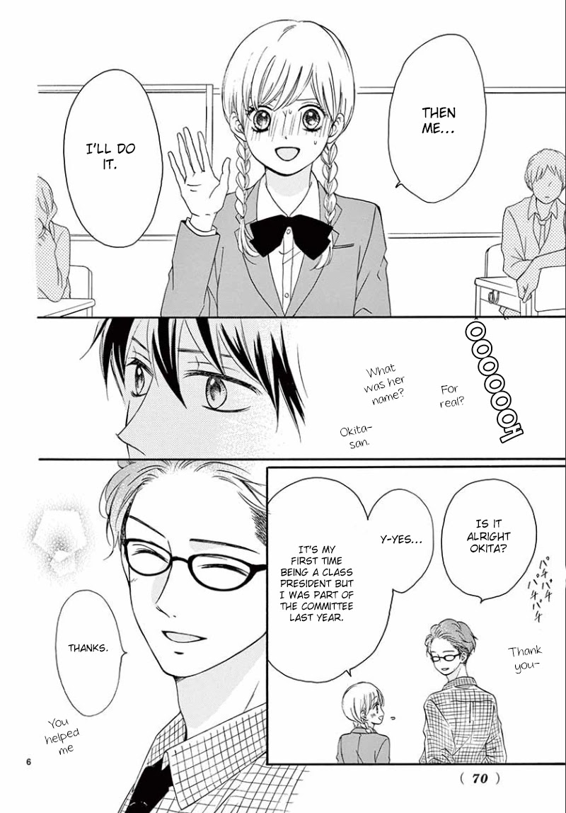 Mirai no Danna-Sama Chapter 5 page 7 - Chapter 5
