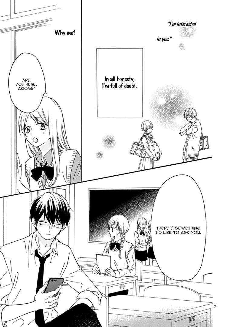 Mirai no Danna-Sama Chapter 6 page 11 - Chapter 6