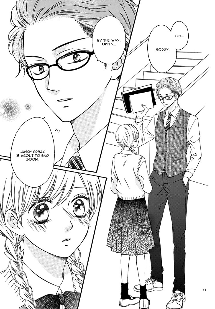 Mirai no Danna-Sama Chapter 6 page 15 - Chapter 6