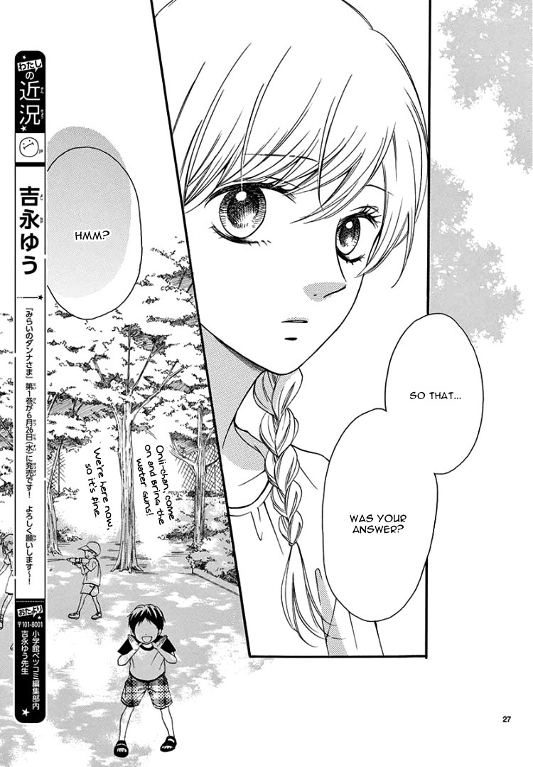 Mirai no Danna-Sama Chapter 6 page 31 - Chapter 6