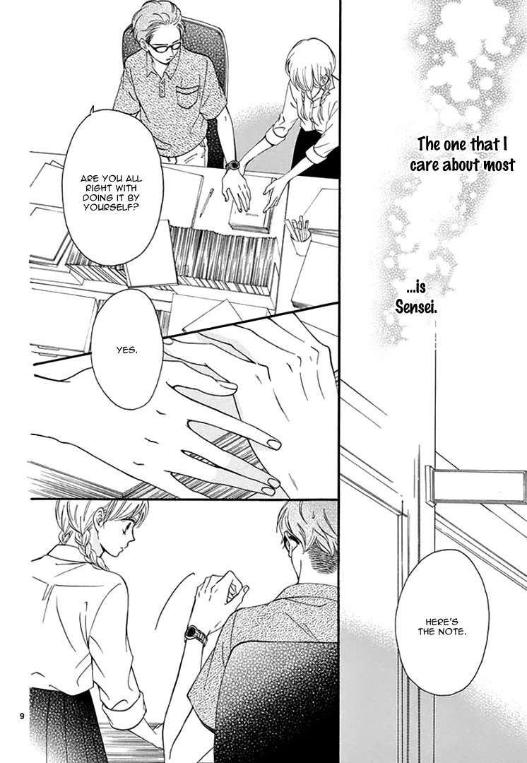 Mirai no Danna-Sama Chapter 7 page 13 - Chapter 7