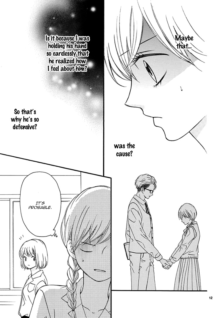 Mirai no Danna-Sama Chapter 7 page 16 - Chapter 7