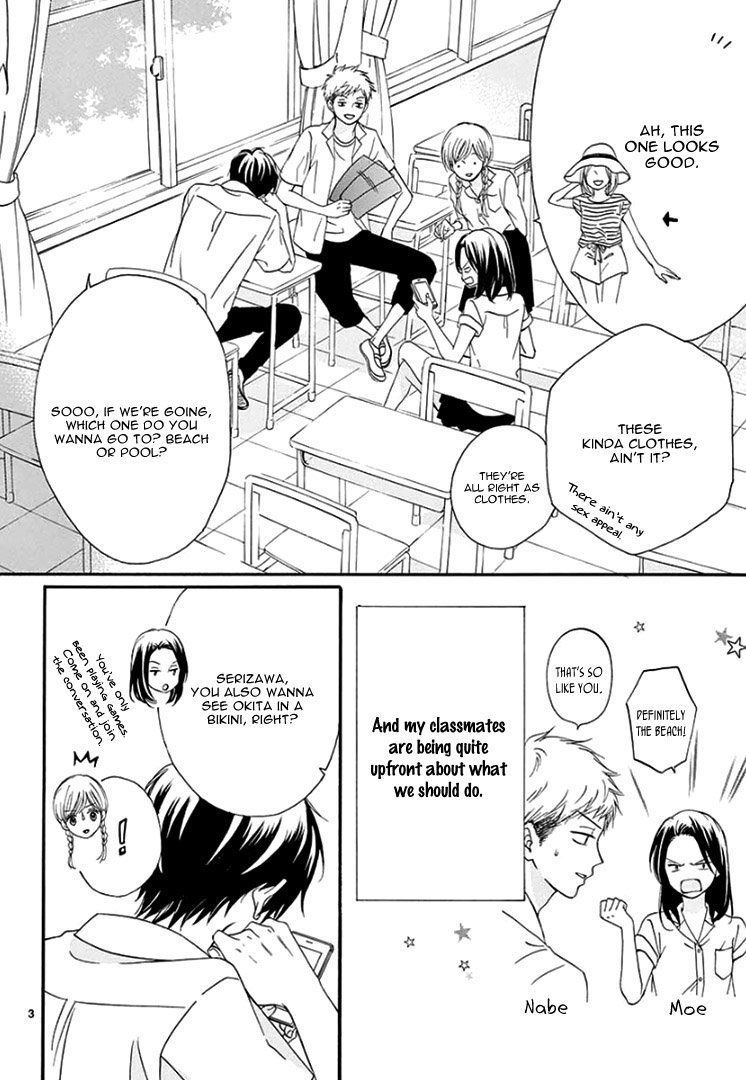 Mirai no Danna-Sama Chapter 7 page 7 - Chapter 7