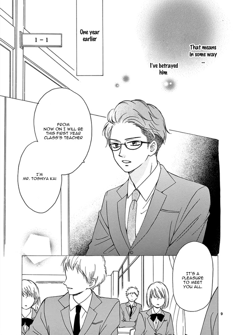 Mirai no Danna-Sama Chapter 8 page 14 - Chapter 8