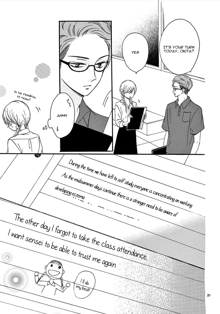 Mirai no Danna-Sama Chapter 8 page 26 - Chapter 8