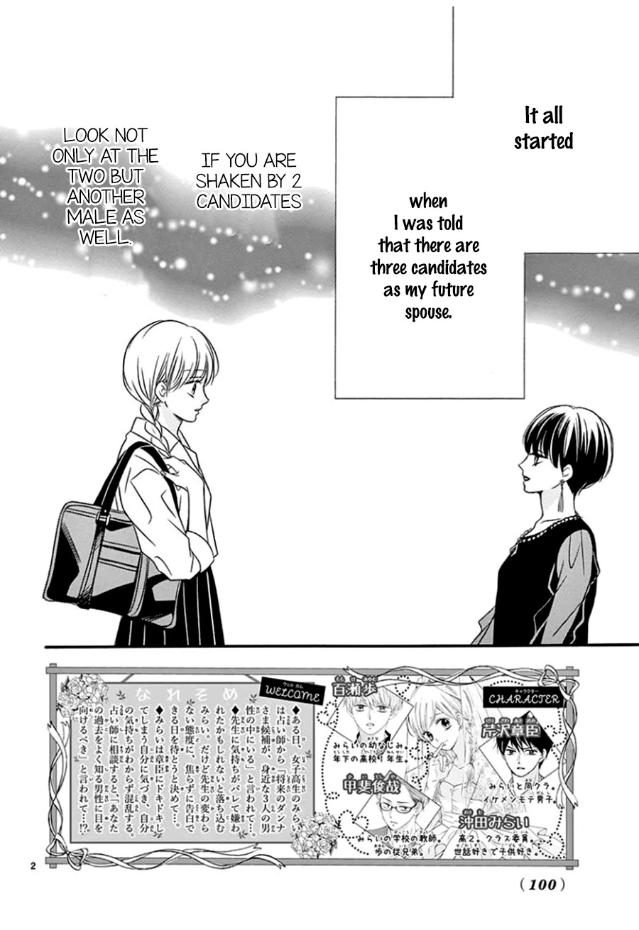 Mirai no Danna-Sama Chapter 9 page 3 - Chapter 9