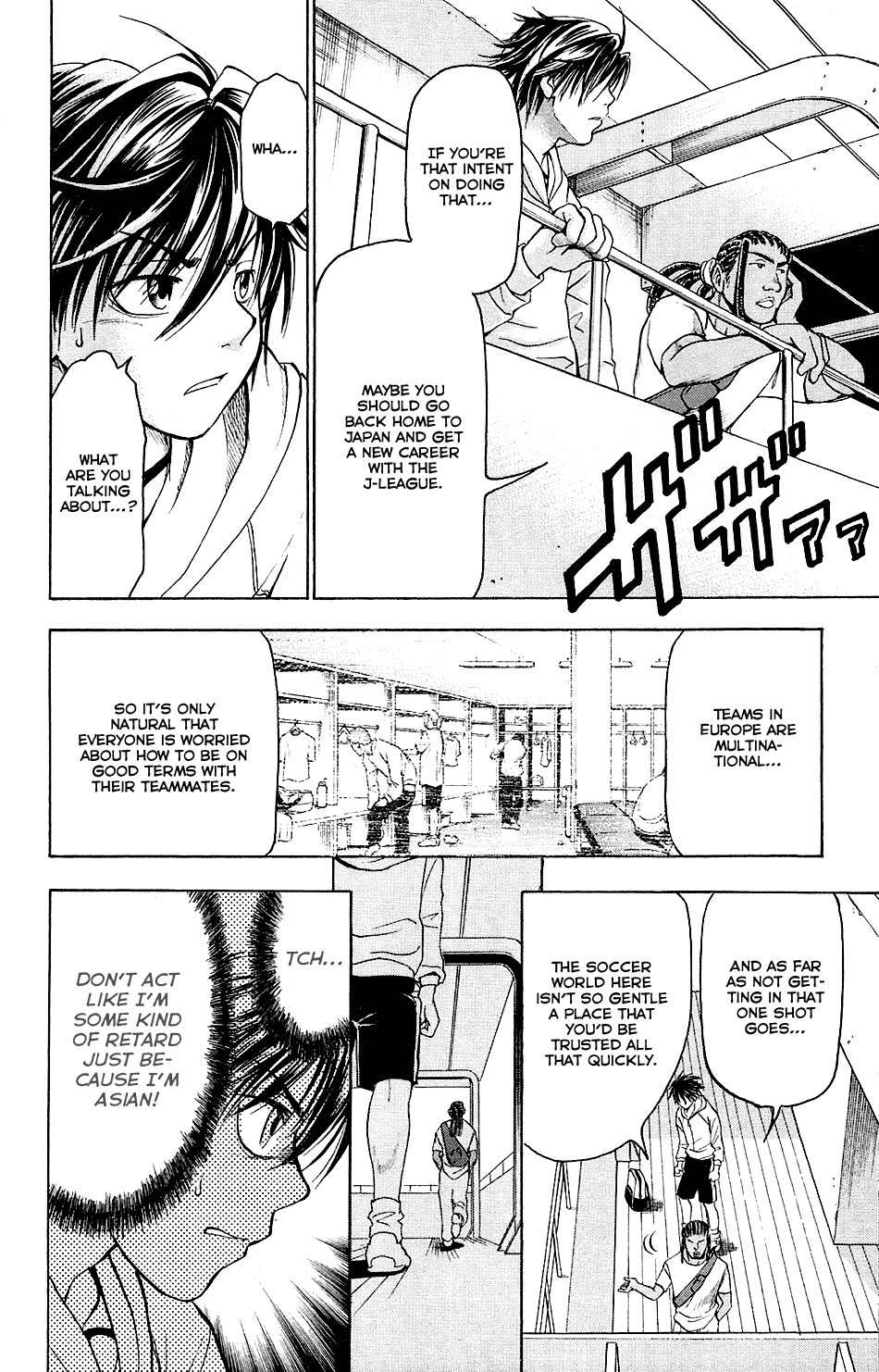 Mirai no Football Chapter 1 page 12 - Chapter 1