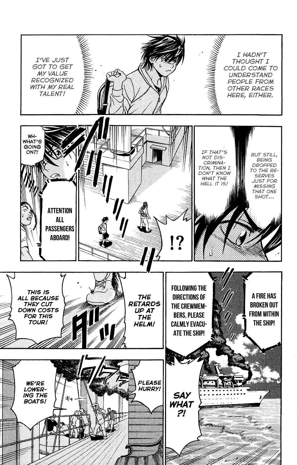 Mirai no Football Chapter 1 page 13 - Chapter 1
