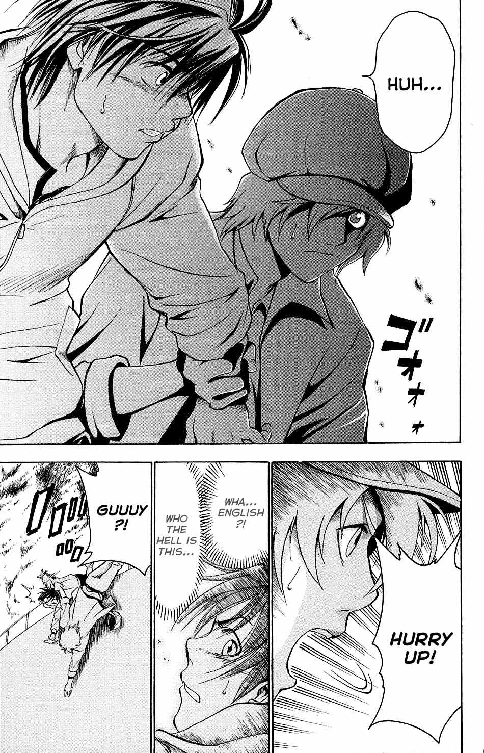 Mirai no Football Chapter 1 page 15 - Chapter 1