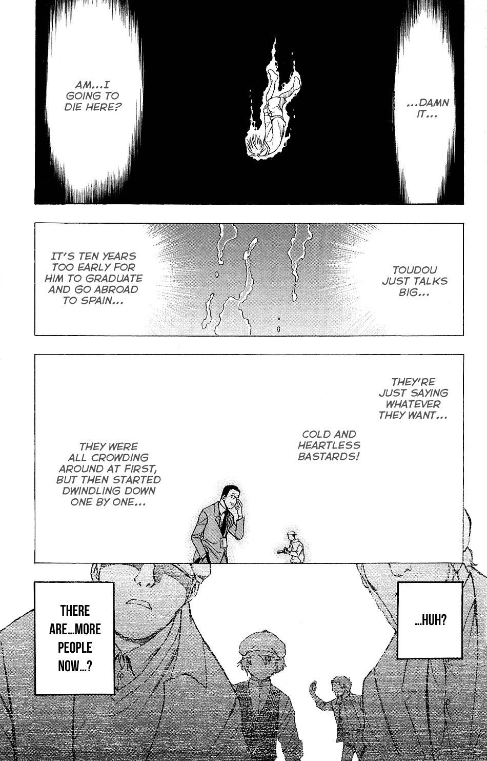 Mirai no Football Chapter 1 page 17 - Chapter 1