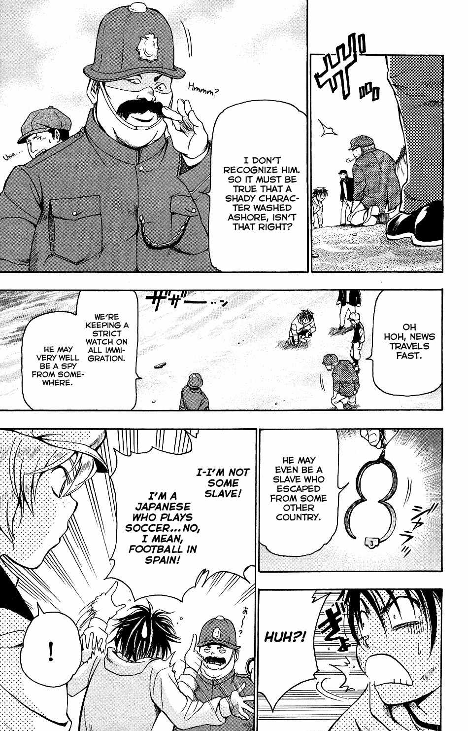 Mirai no Football Chapter 1 page 21 - Chapter 1