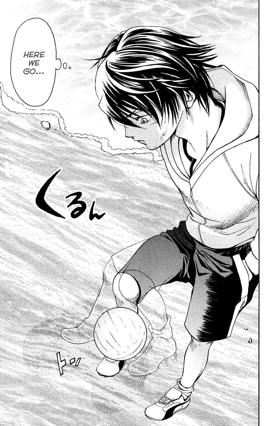 Mirai no Football Chapter 1 page 23 - Chapter 1