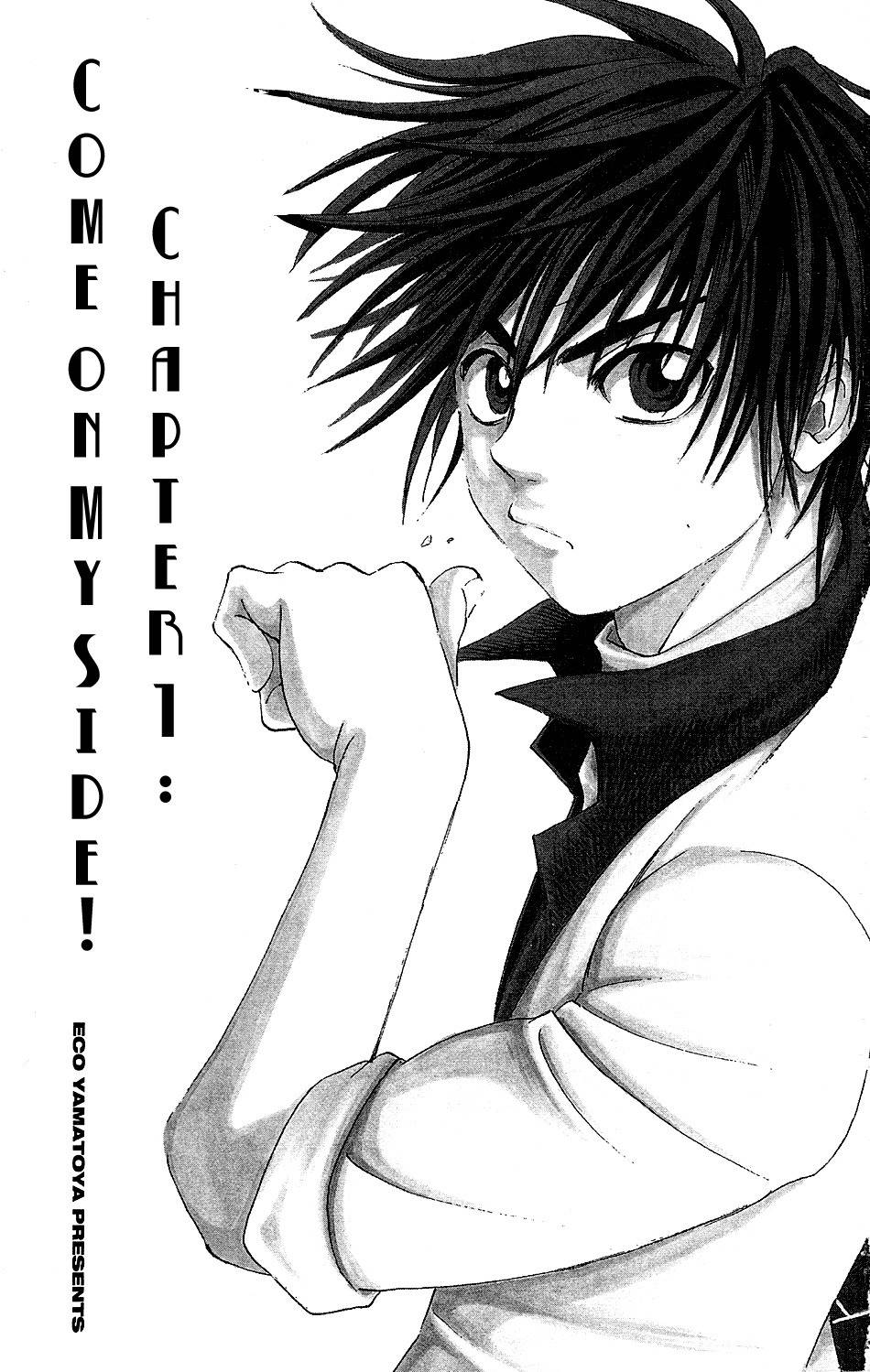 Mirai no Football Chapter 1 page 3 - Chapter 1