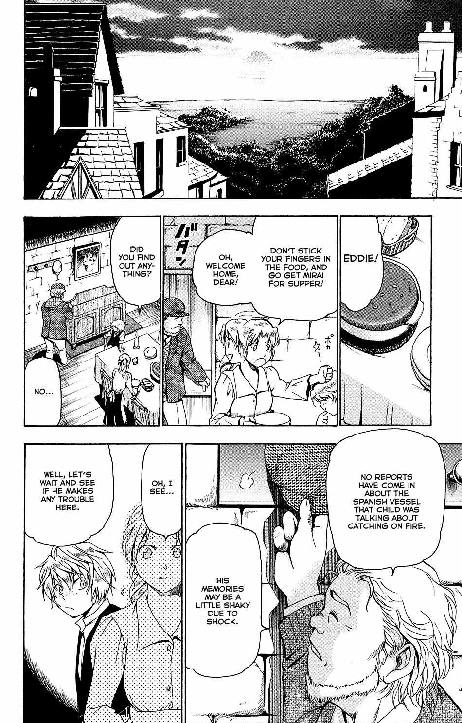 Mirai no Football Chapter 1 page 32 - Chapter 1