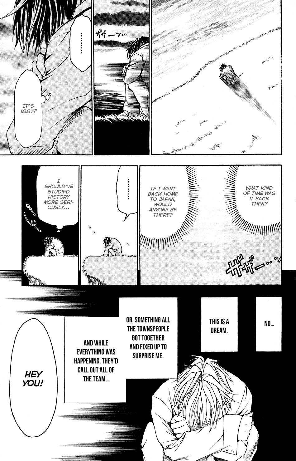 Mirai no Football Chapter 1 page 33 - Chapter 1